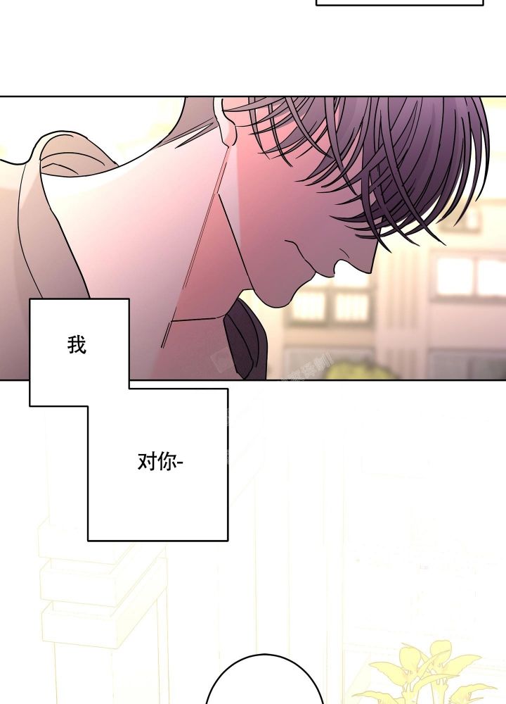 炒过的豆子会发芽吗(第二季)漫画,第82话5图