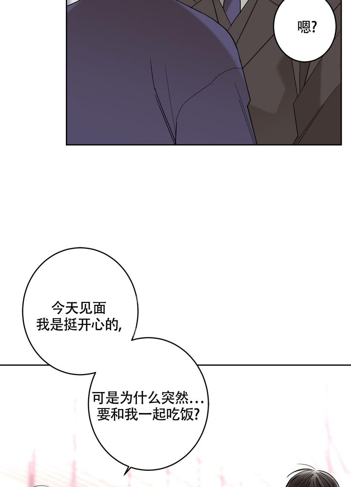 炒过的豆子会发芽吗(第二季)漫画,第84话2图