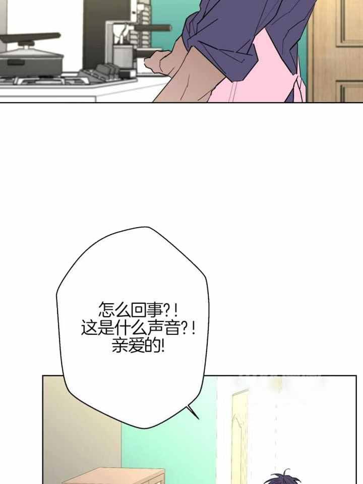 炒过的豆子会发芽吗(第二季)漫画,第118话3图