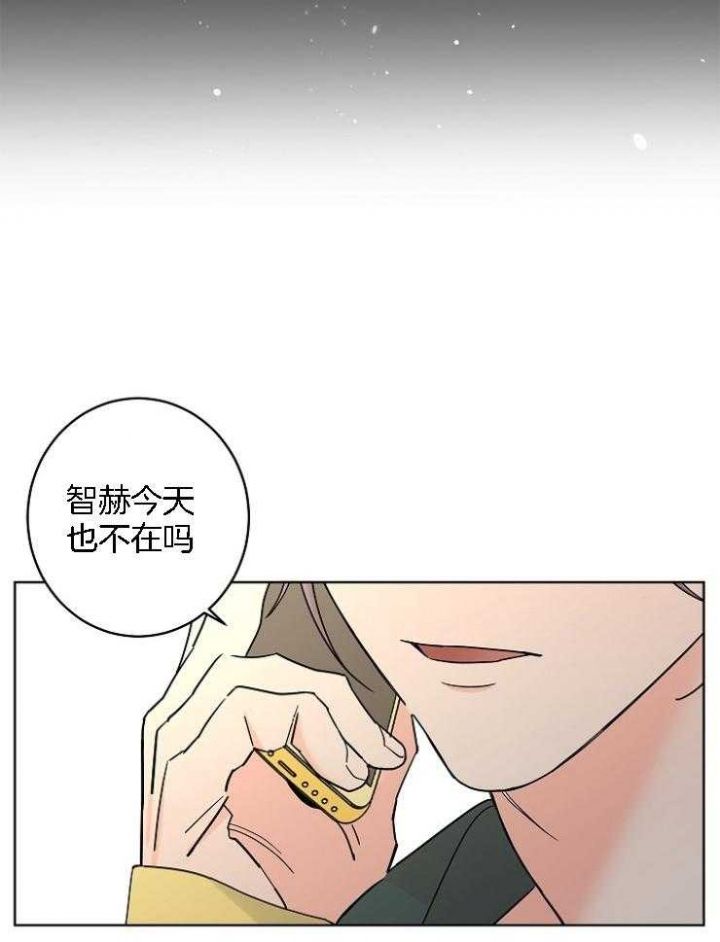 炒过的豆子会发芽吗(第二季)漫画,第32话4图