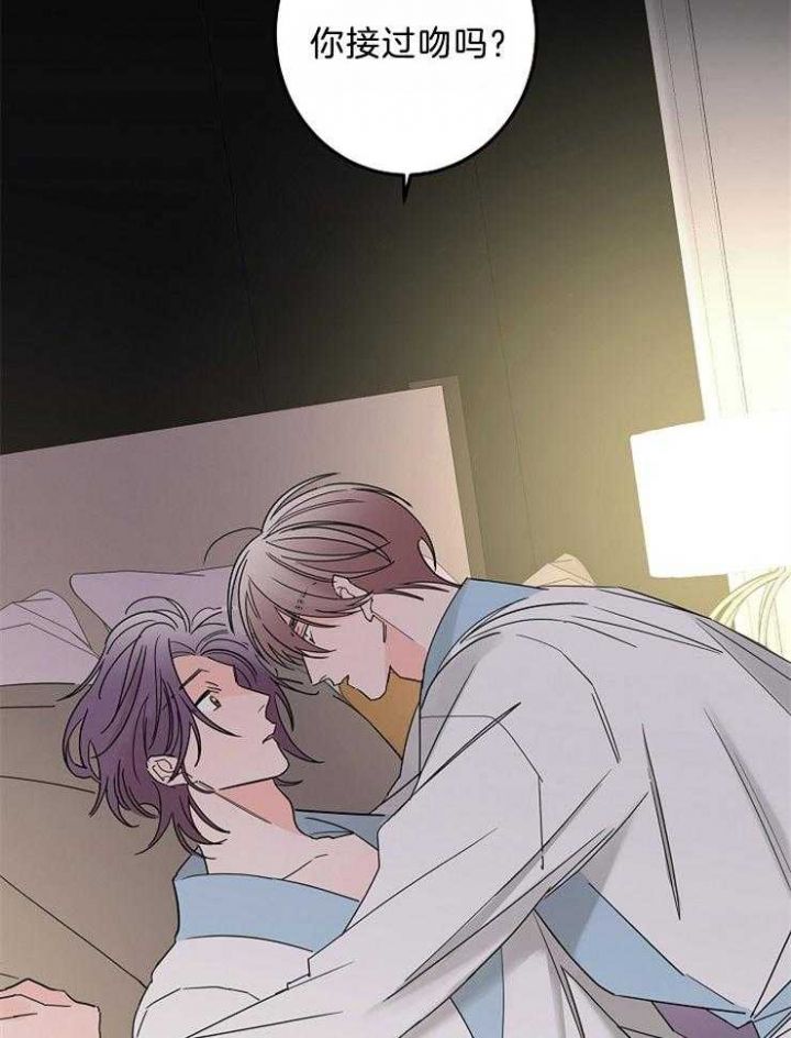 炒过的豆子会发芽吗资源漫画,第39话2图