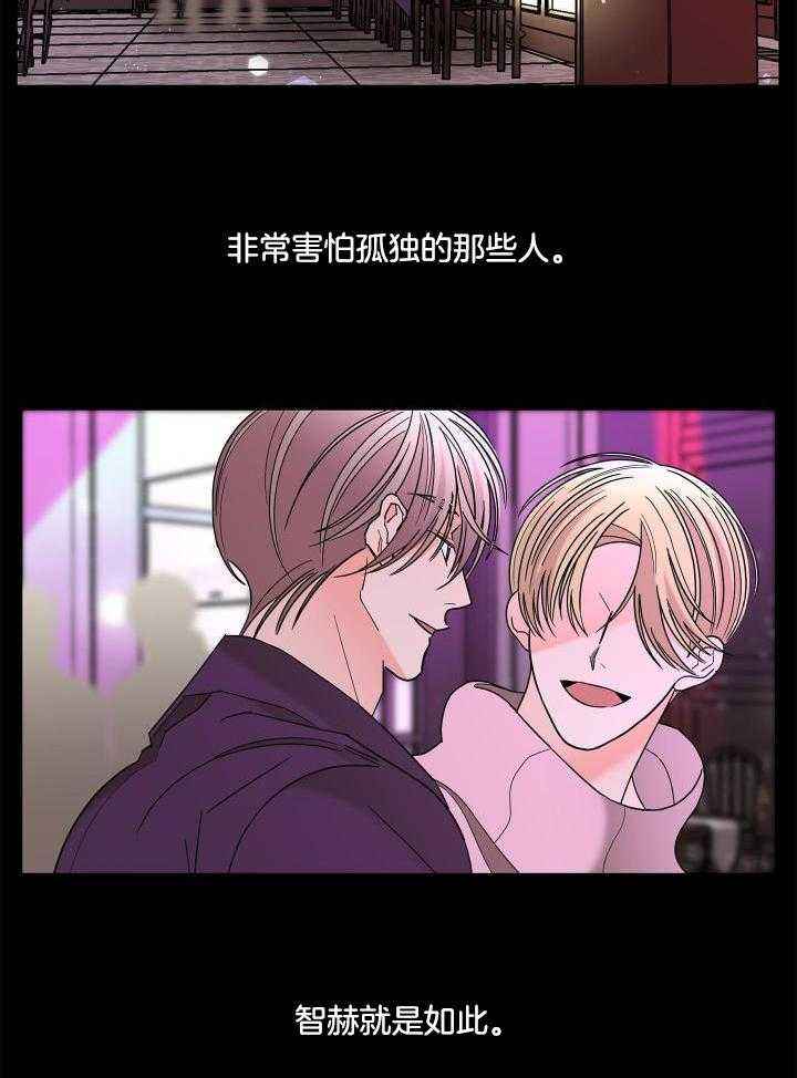 炒过的豆子会发芽吗(第二季)漫画,第98话2图