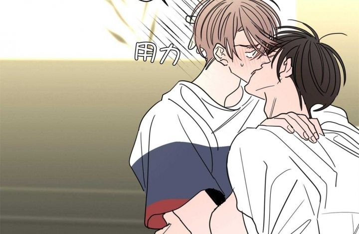 炒过的豆子会发芽么漫画漫画,第69话2图