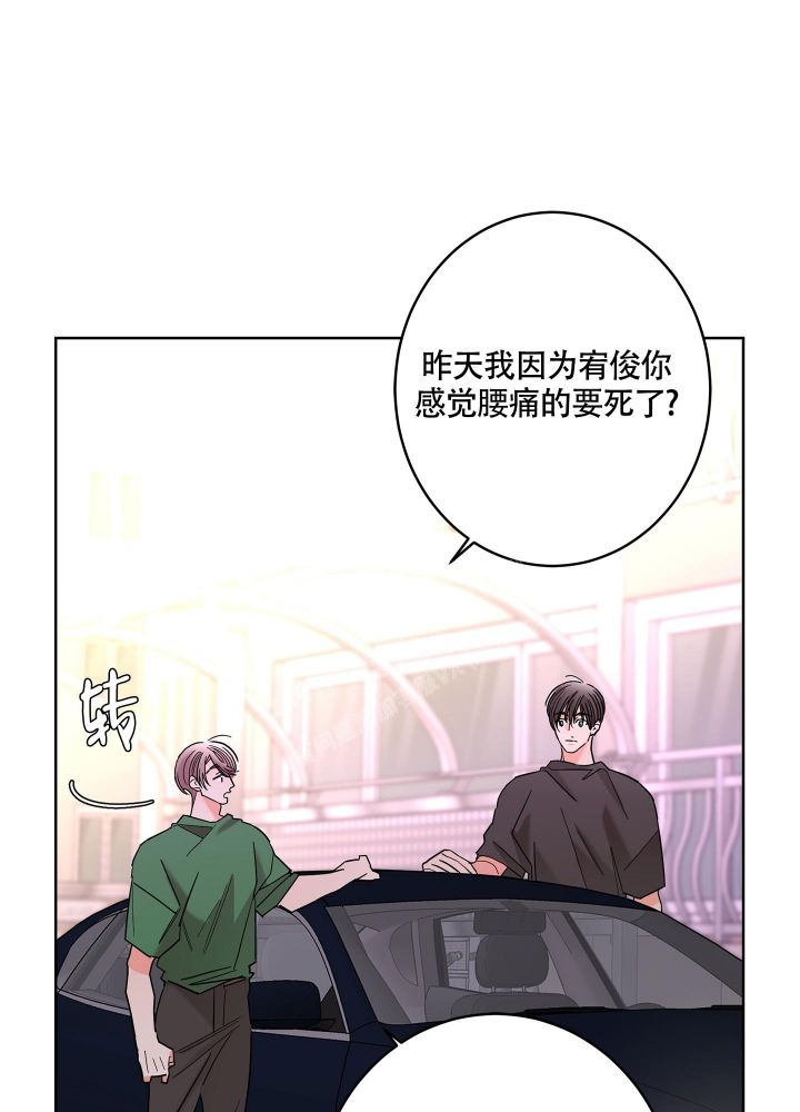 炒过的豆子会发芽吗(第二季)漫画,第82话2图