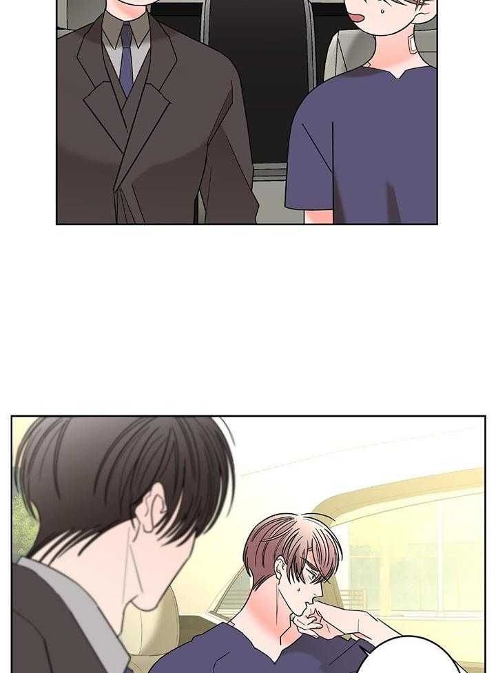 全网搜索炒过的豆子会发芽吗漫画,第89话2图