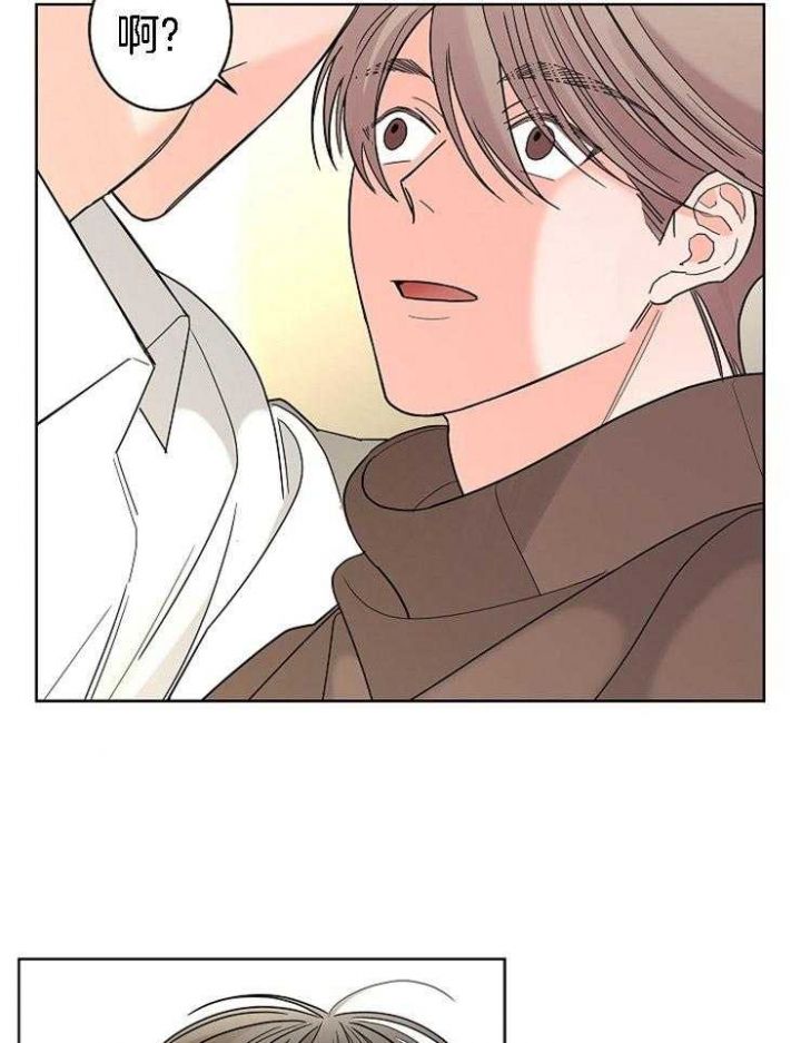 炒过的豆子会发芽吗(第二季)漫画,第31话2图