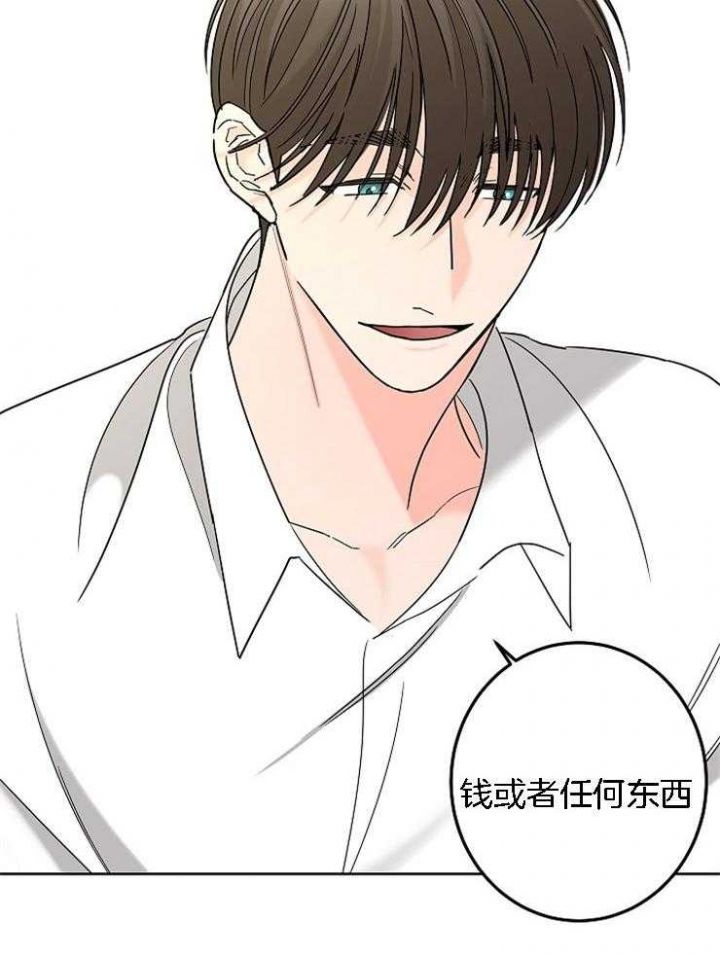 炒过的豆子会发芽吗(第二季)漫画,第31话5图