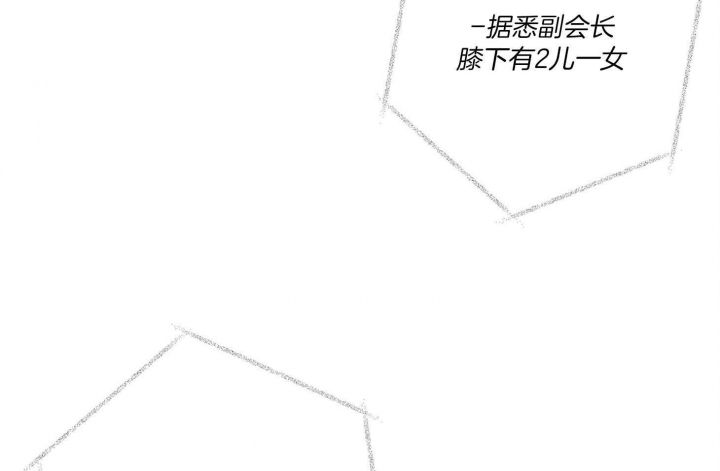 炒过的豆子会发芽吗(第二季)漫画,第61话4图