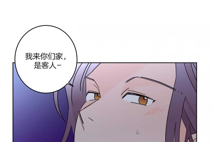 炒过豆子会发芽吗漫画漫画,第66话5图