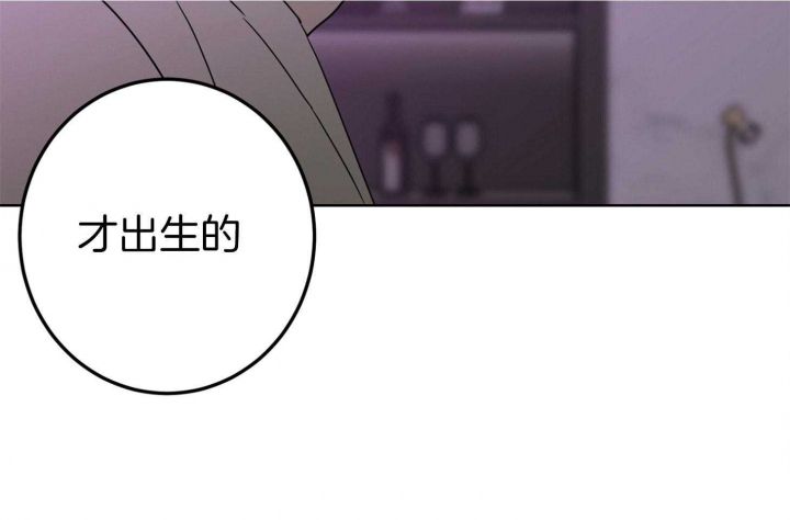 炒熟的豆子还能发芽吗漫画,第71话5图
