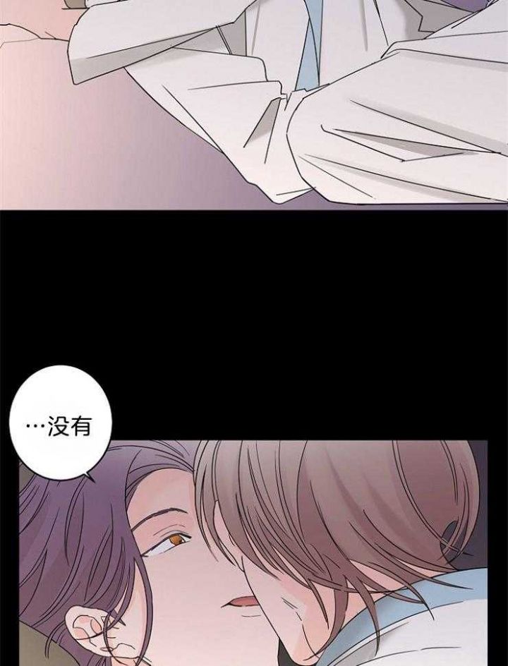 炒过的豆子会发芽吗资源漫画,第39话3图