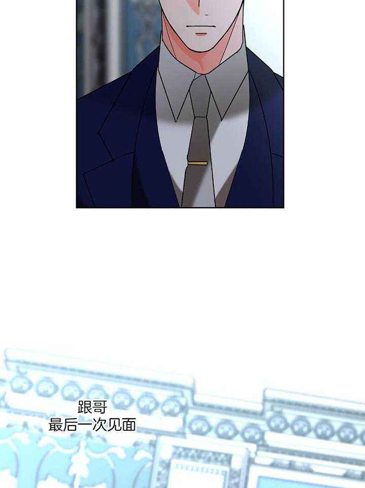 炒过豆子会发芽吗漫画漫画,第92话5图