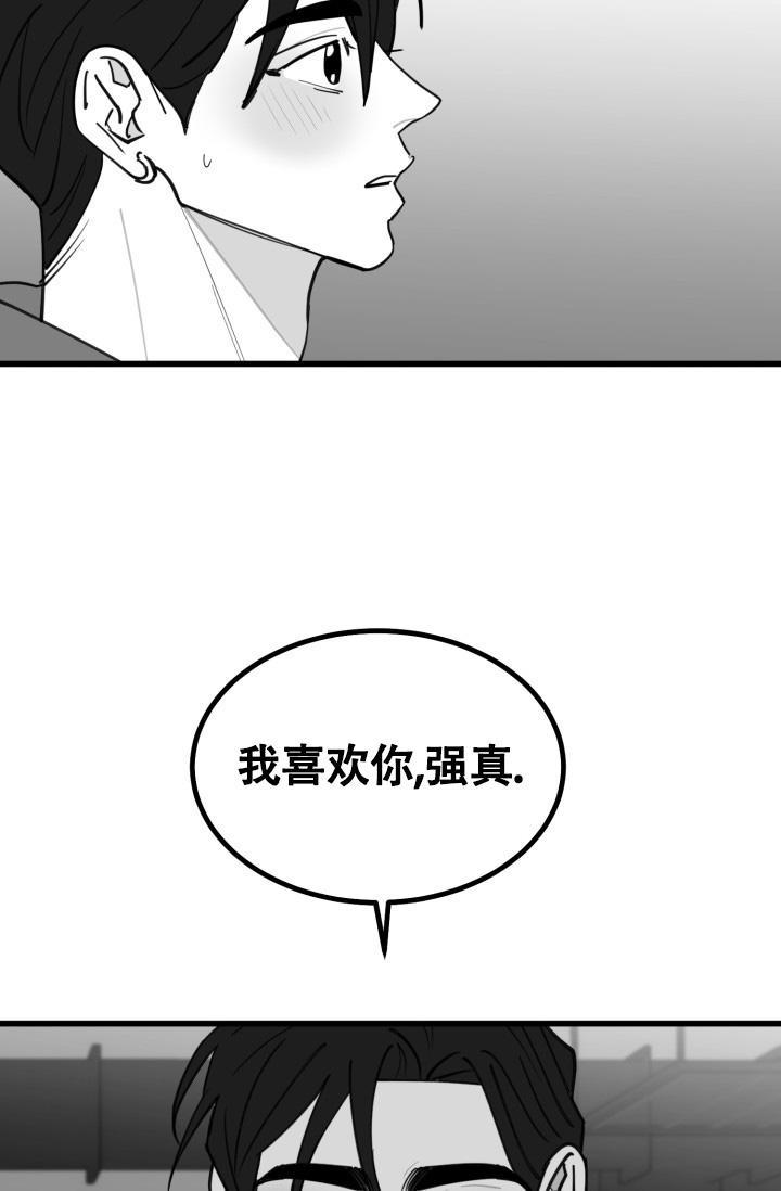 第44话2