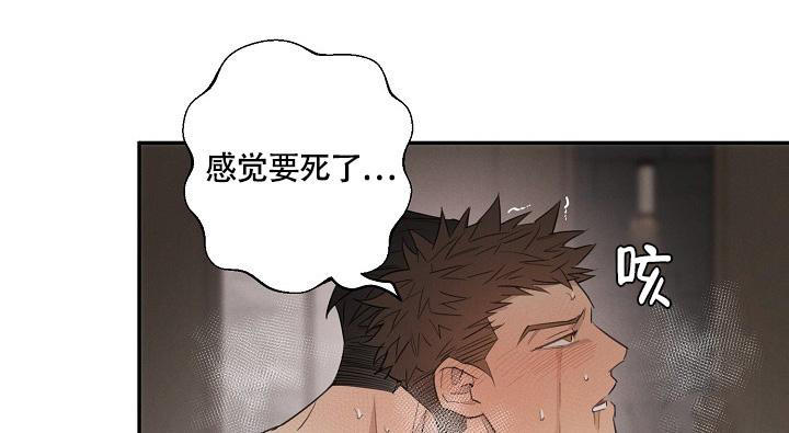 第48话2