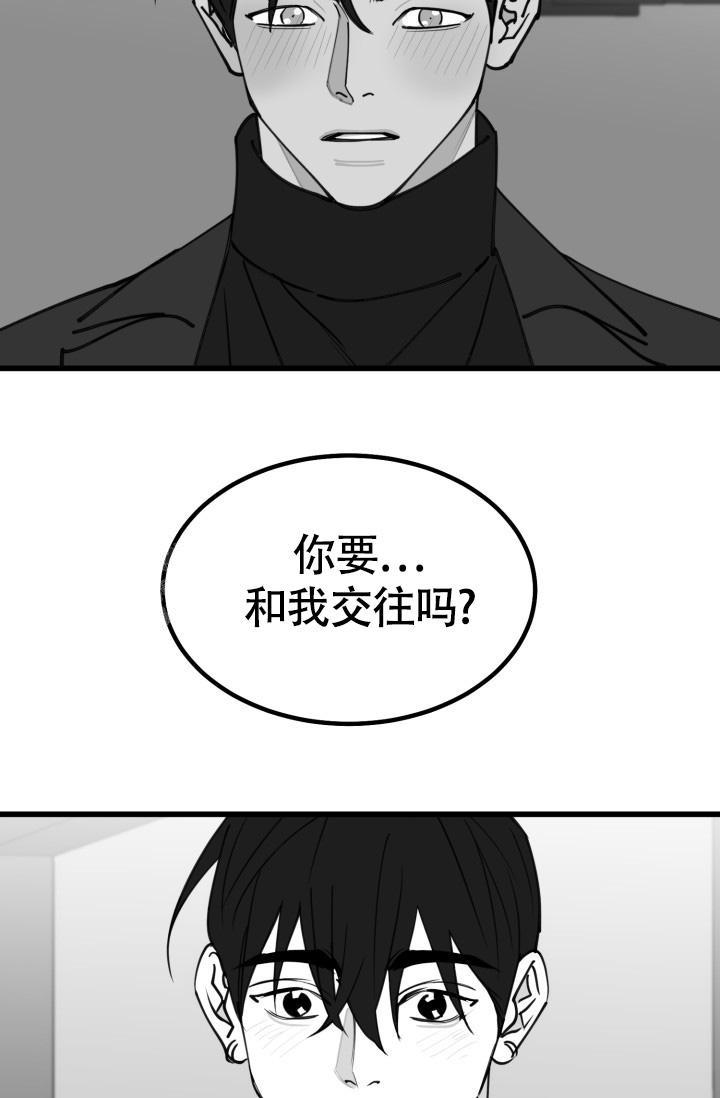 第44话3