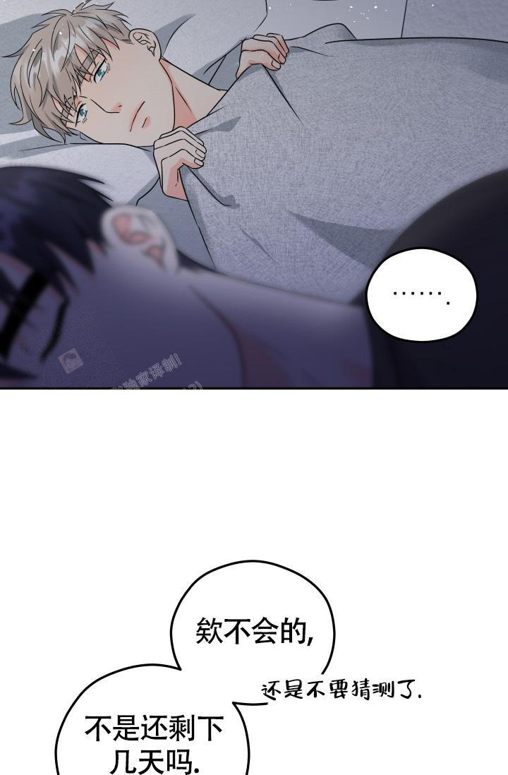 第55话3