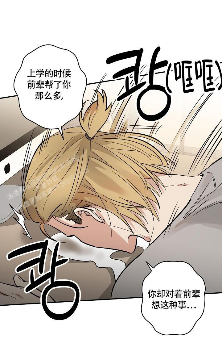 第4话2