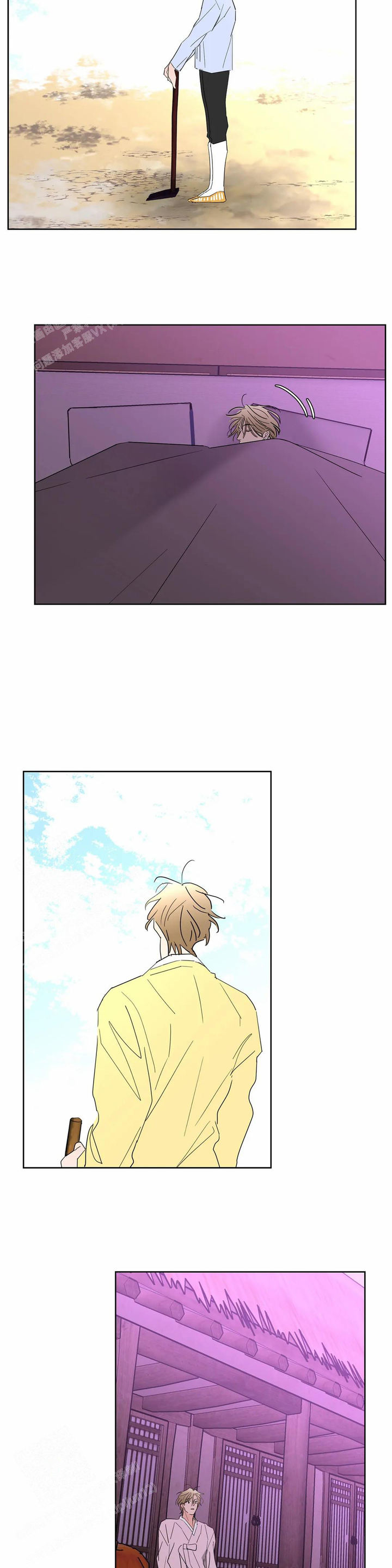 织女好看吗漫画,第6话4图