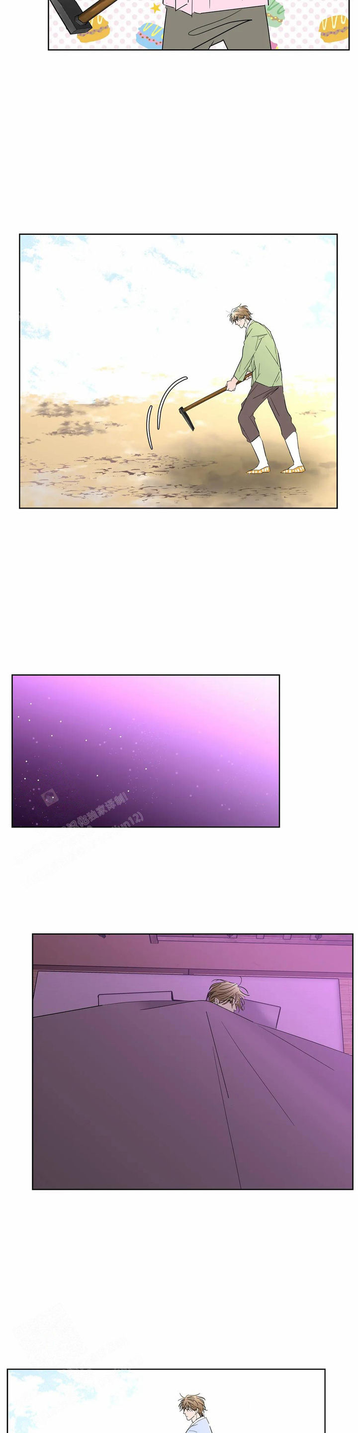 织女好看吗漫画,第6话3图