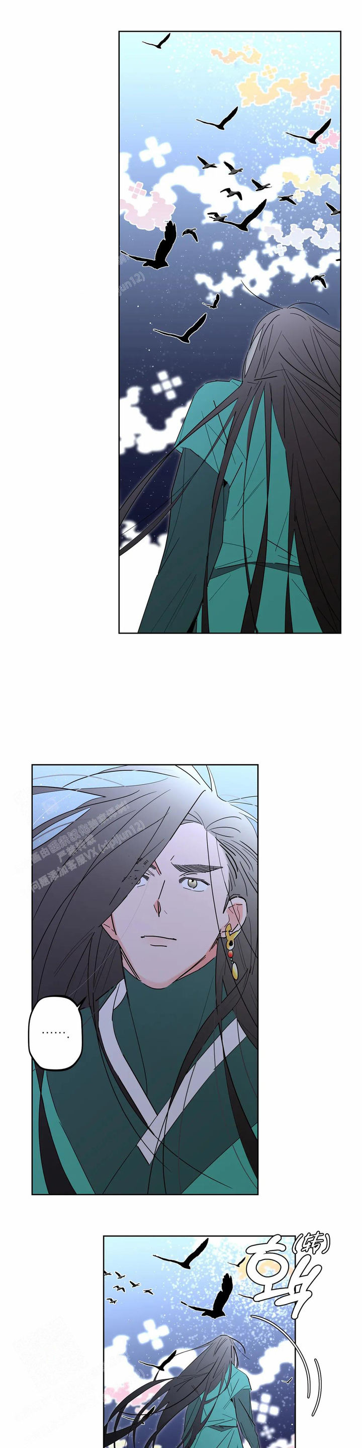 织女最后的结局漫画,第7话4图