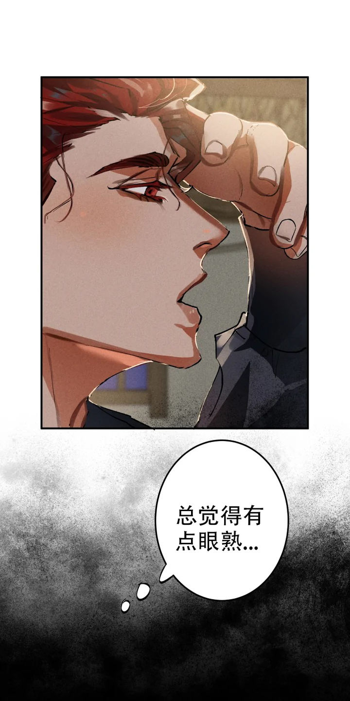 大物钩的绑法漫画,第38话4图