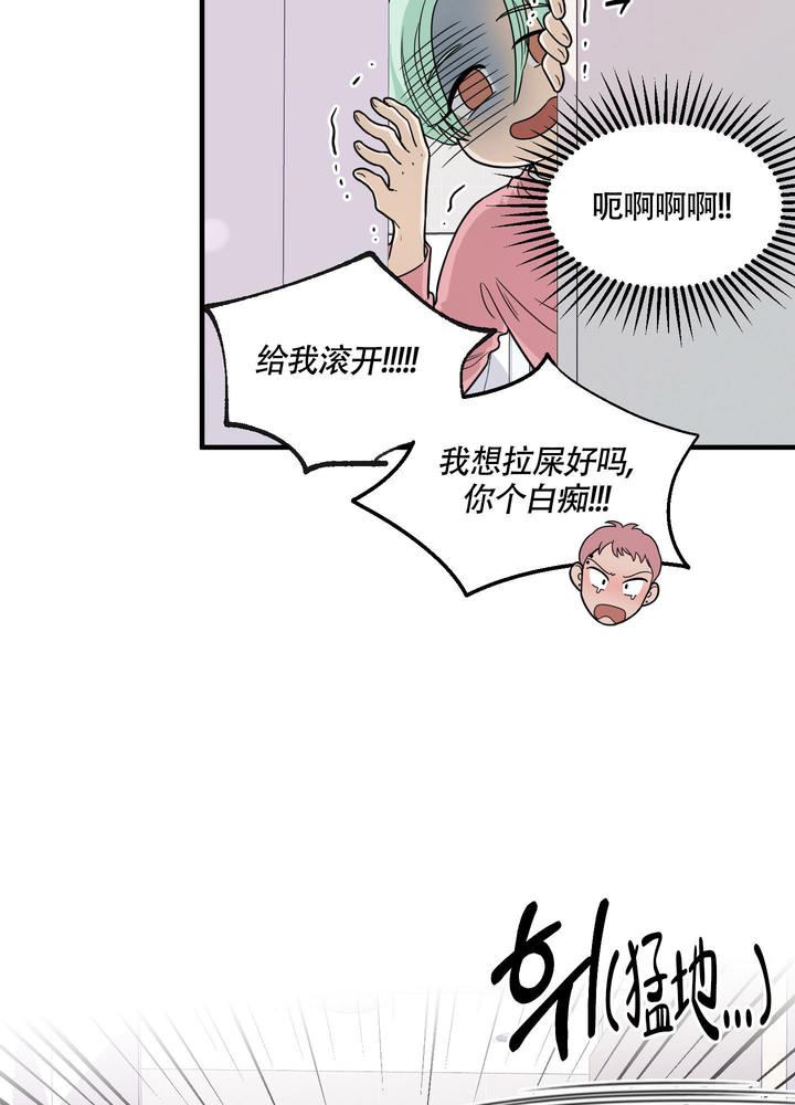 地瓜与地瓜干的营养漫画,第5话5图