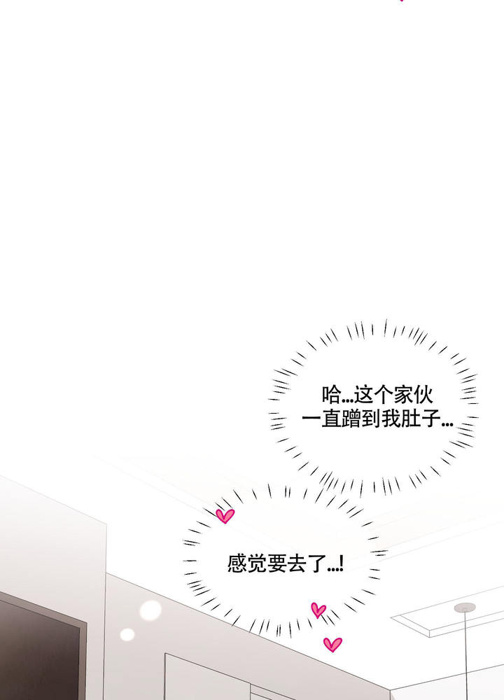 地瓜与甜瓜啵乐叫什么漫画,第11话5图