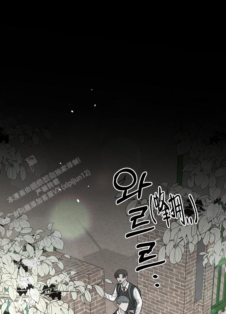 地瓜与红枣能一起吃吗漫画,第17话1图