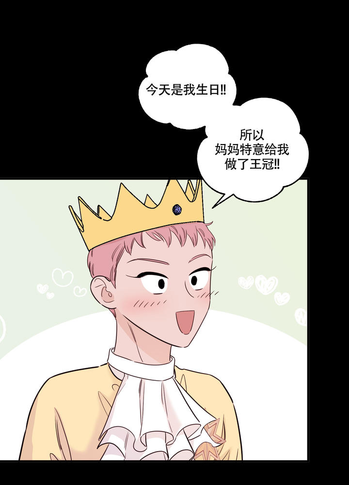 地瓜与痛风的关系漫画,第1话4图