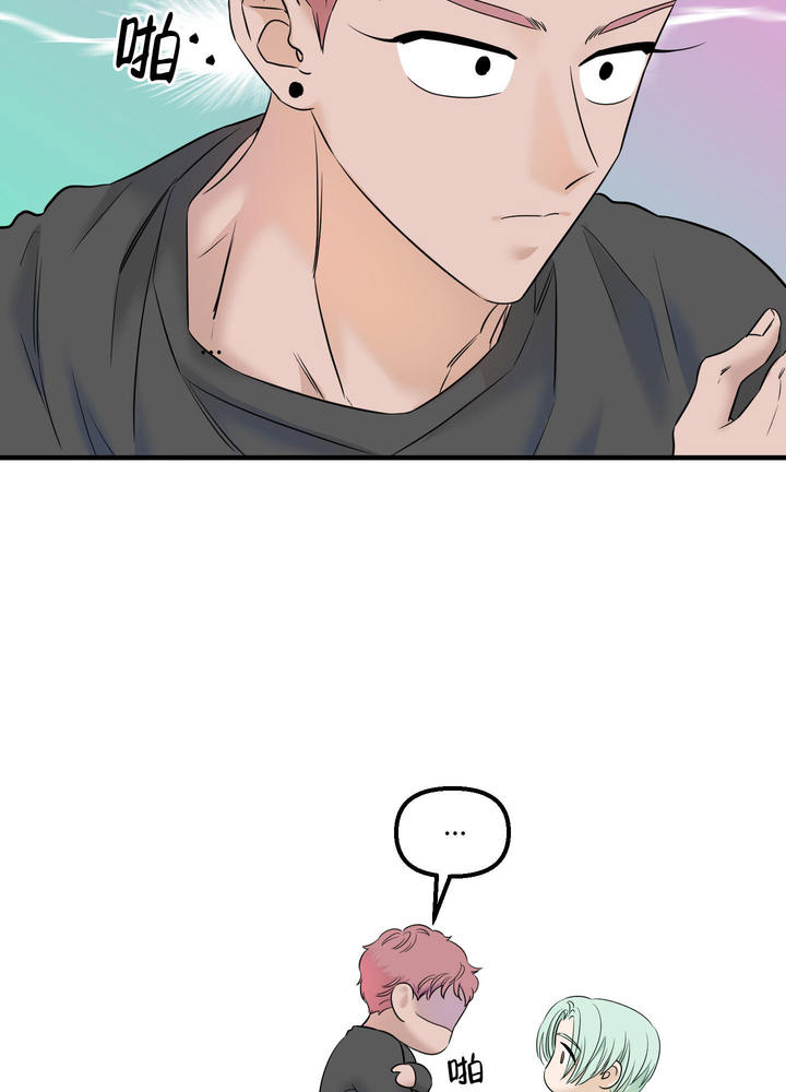 地瓜与虾能一起吃吗漫画,第10话3图