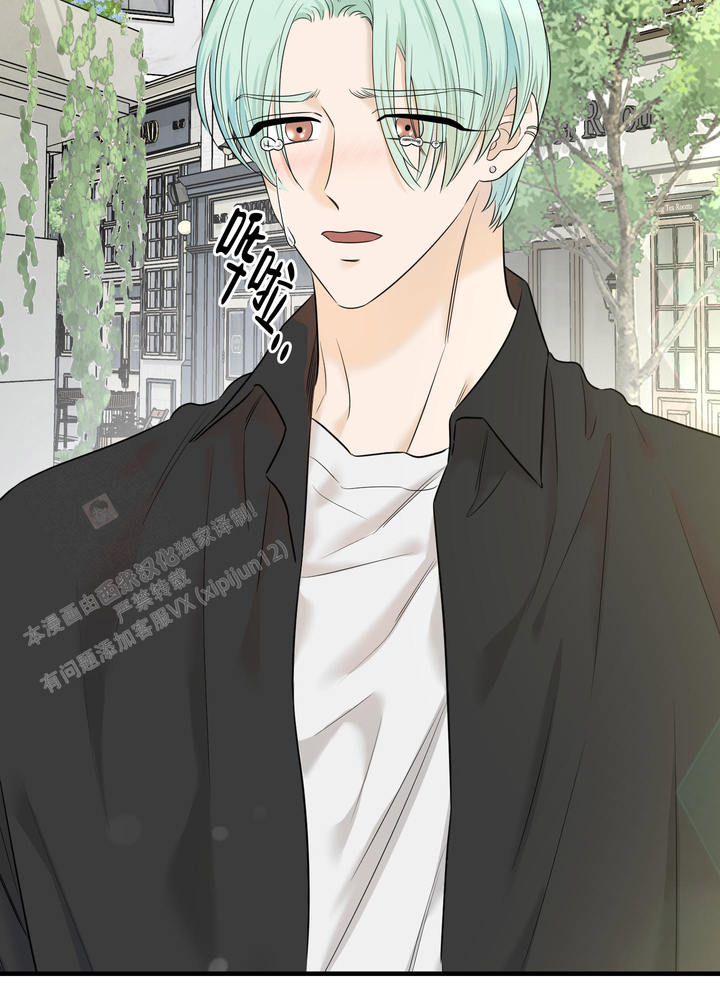 地瓜与鱼一起吃吗漫画,第15话2图