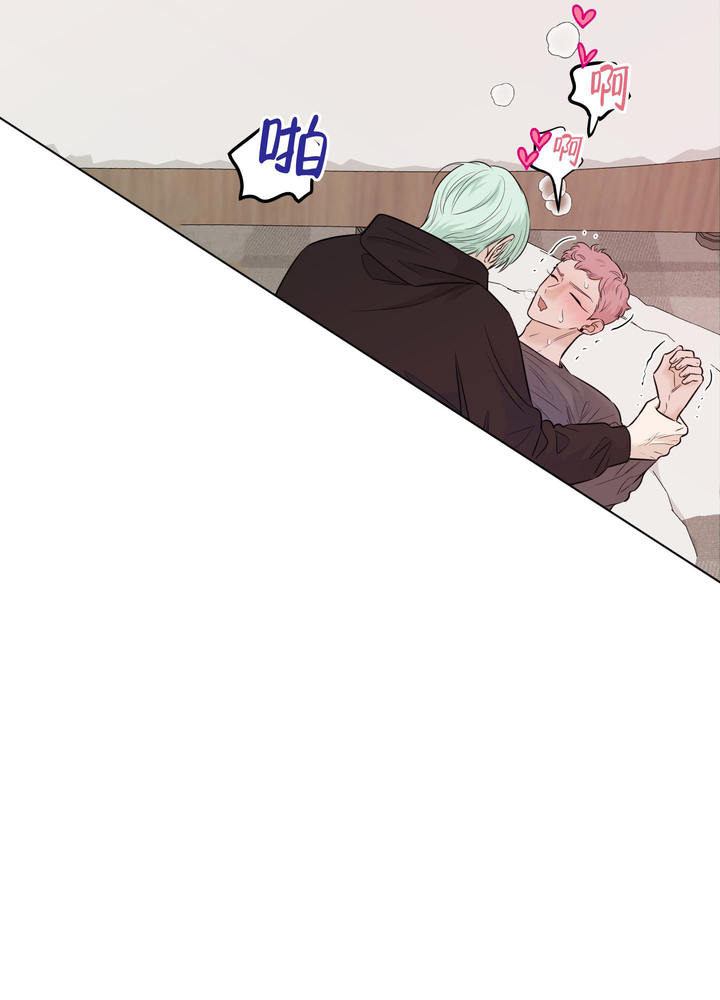 地瓜与甜瓜啵乐叫什么漫画,第11话2图