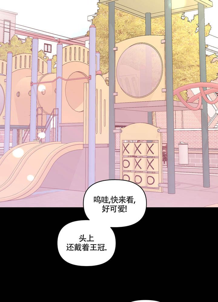 地瓜与痛风的关系漫画,第1话2图