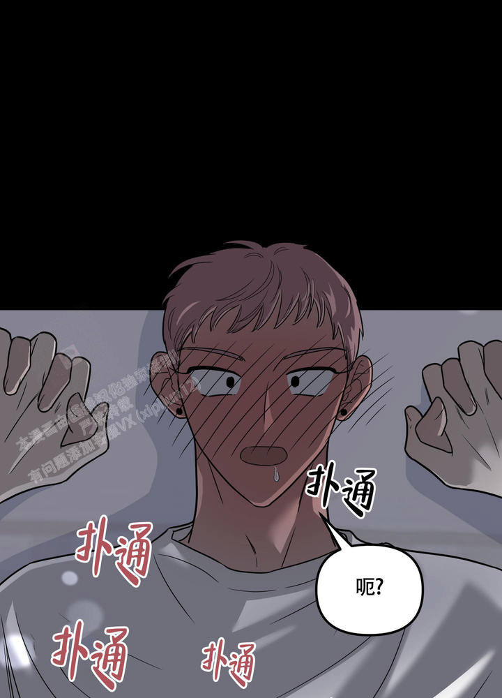 地瓜与什么不宜同食漫画,第4话5图
