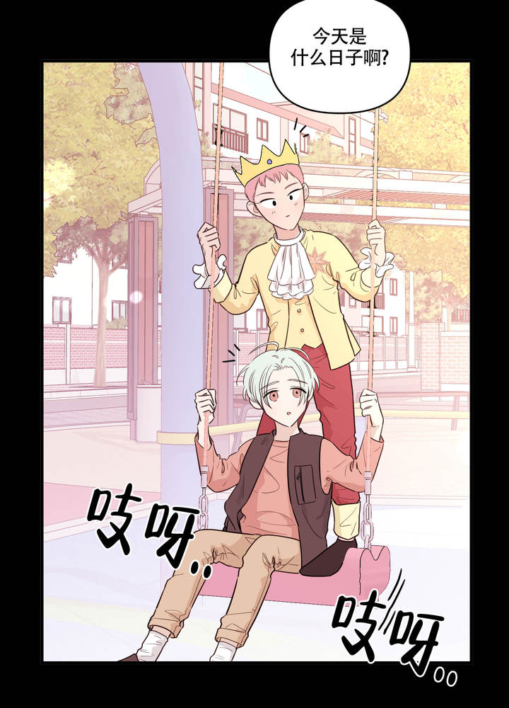 地瓜与痛风的关系漫画,第1话3图
