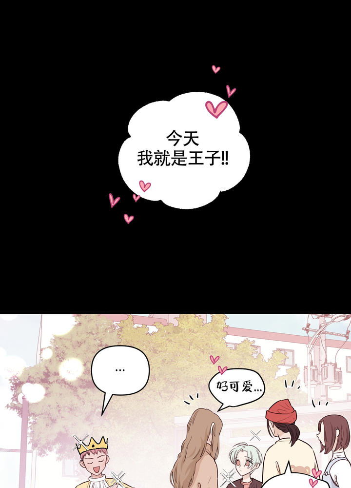 地瓜与痛风的关系漫画,第1话5图