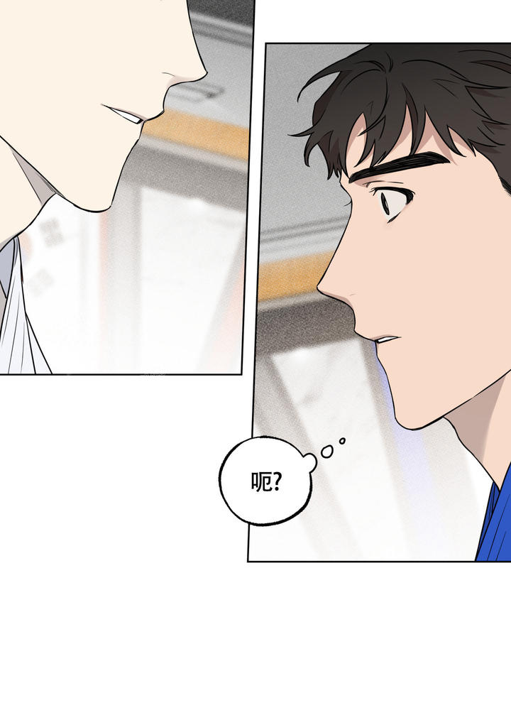 纯情无良漫画,第4话3图