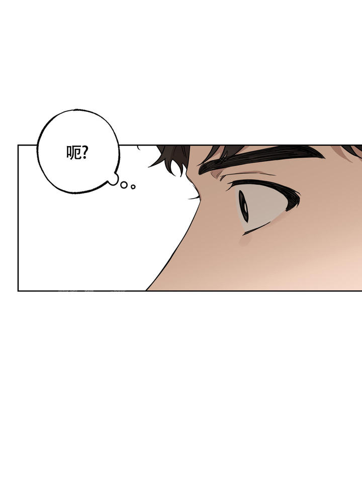 纯情无良漫画,第4话4图