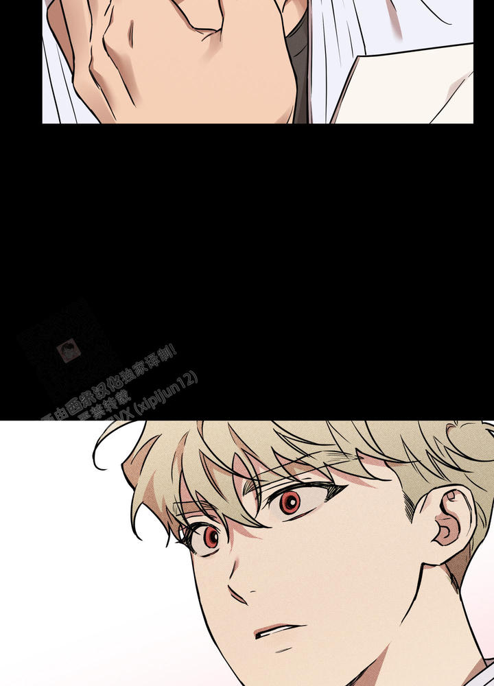 《纯情》by漫画,第14话4图