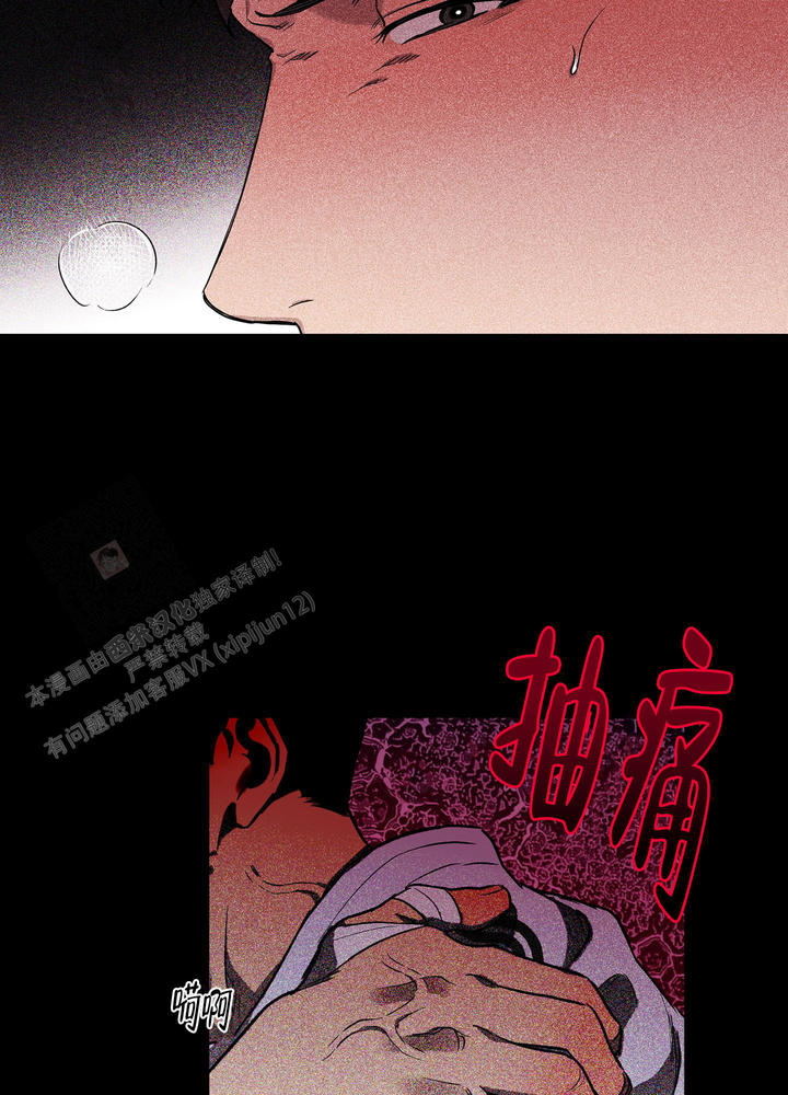 纯情无声漫画,第17话2图