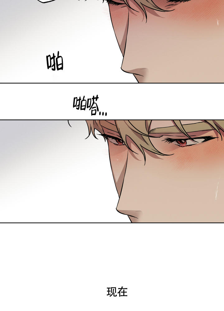 纯情dj版歌曲漫画,第1话4图