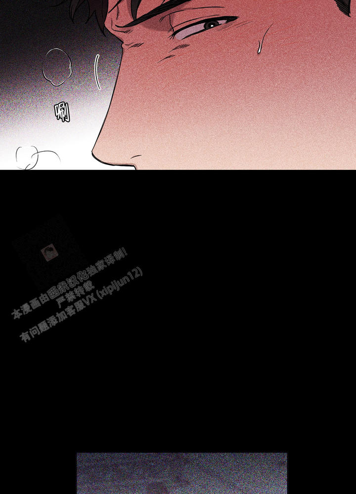纯情无声漫画,第17话4图