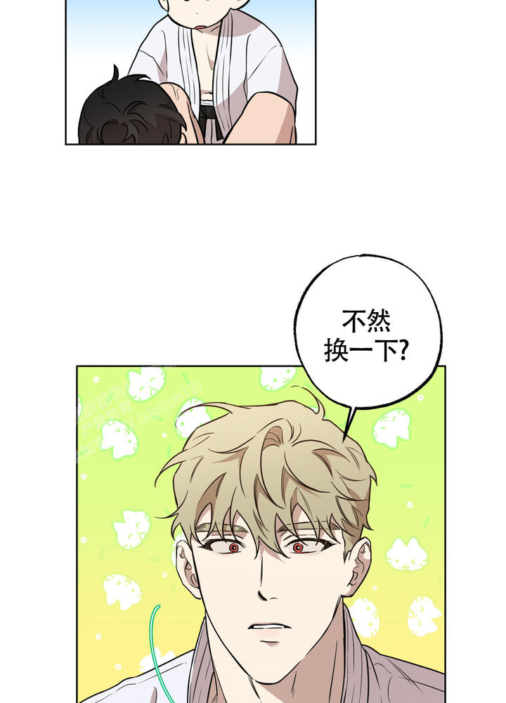 《纯情》by漫画,第6话3图