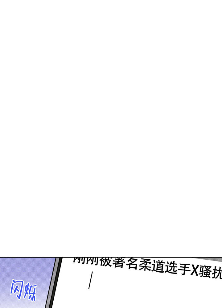 纯情无良漫画,第3话1图