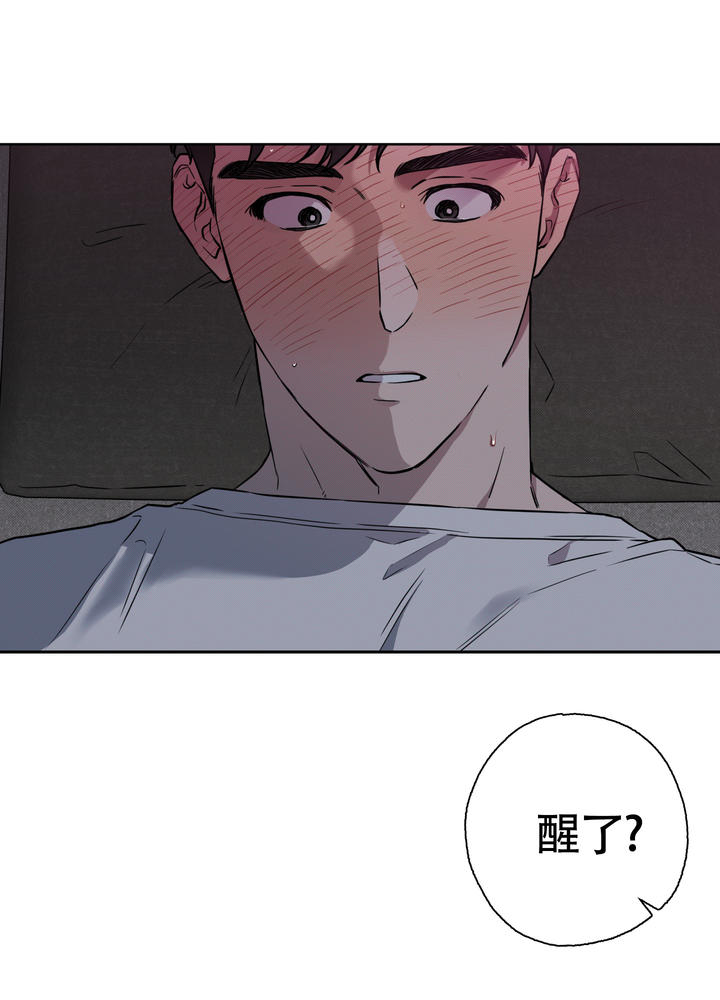 纯情dj版歌曲漫画,第1话5图
