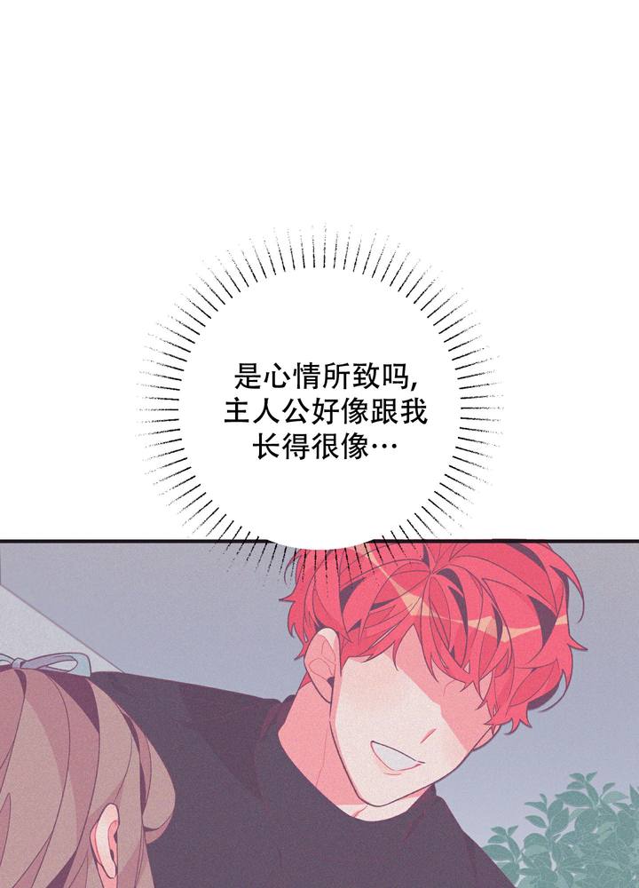 致命温柔诱惑漫画,第2话1图