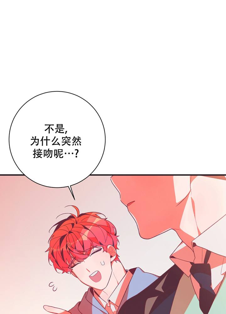 致命温柔诱惑漫画,第2话4图