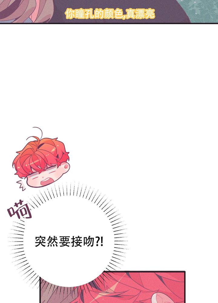 致命温柔诱惑漫画,第2话2图