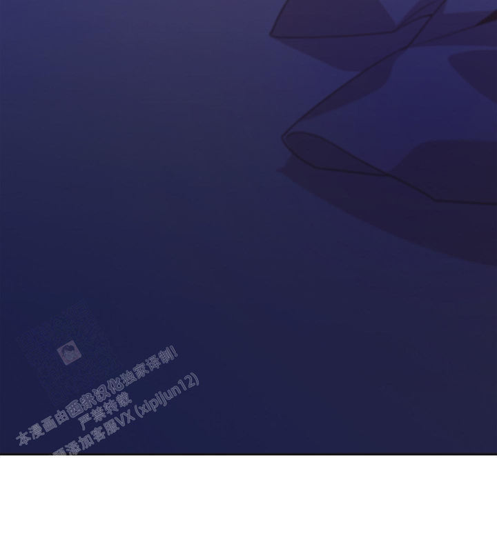 致命魔术漫画,第10话3图