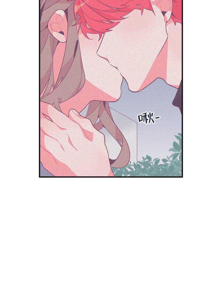 致命温柔诱惑漫画,第2话3图